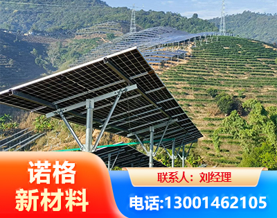 潮州C型钢光伏支架