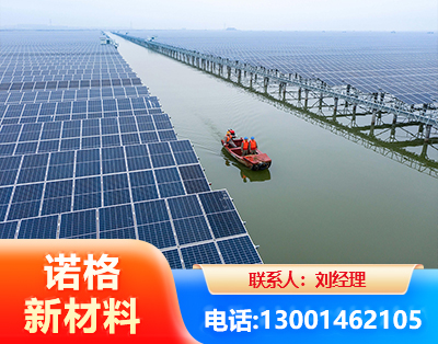 潮州渔光互补式光伏系统