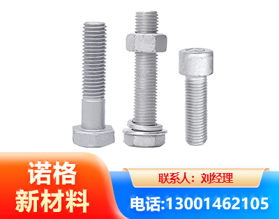 潮州光伏热镀锌螺栓