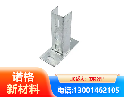 潮州光伏底座