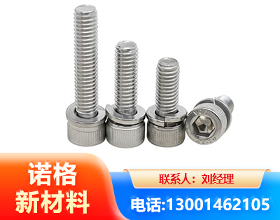 潮州不锈钢螺栓